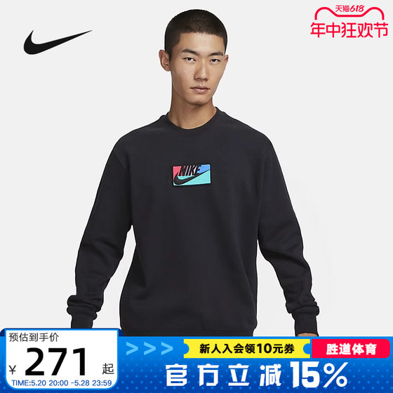 NIKE耐克秋冬新款男刺绣彩色logo加绒保暖套头卫衣FB8436-010