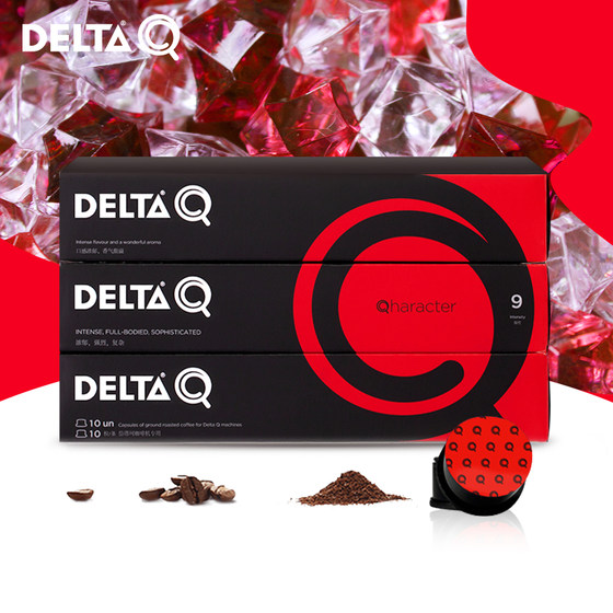 DELTA Q9号葡萄牙浓缩咖啡进口咖啡胶囊10粒装适用DELTA岱塔delta