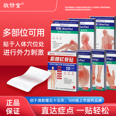 2026年7月24日更新【万能白菜价】的图片 第13张