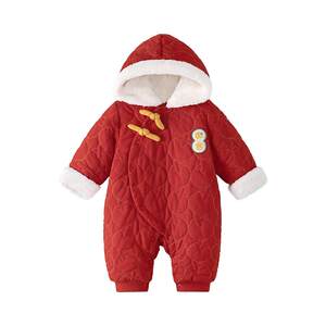
[Four Seasons Clearance] babylove baby jumpsuit accessories supplies baby clothes suit harem