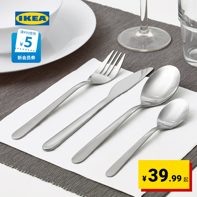 IKEA宜家MOPSIG默普斯格刀叉餐具16件套西式西餐餐具具刀叉现代