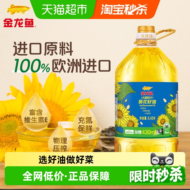 618天猫超市粮油米面囤货指南，附入手价格推荐