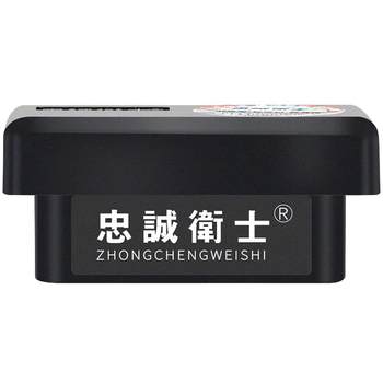 
Turn off the start and stop loyal guard start and stop shutdown without connection