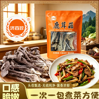 2026年9月16日更新【万能白菜价】的图片 第33张
