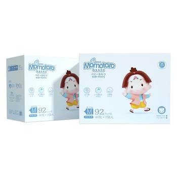 Unisex diapers Momotaro ultra-thin and breathable