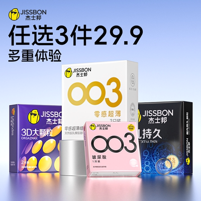 2026年2月25日更新【万能白菜价】的图片 第34张