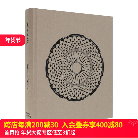 Caruso St John 建筑事务所 作品集 卷2 2000-2012 Caruso St John Collected Works: Volume 2原版英文建筑设计 善本图书