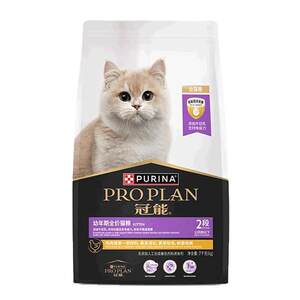 
[Self-operated] Guanneng Cat Food 7KG Kitten Food 1-12 Months Young Cat Food British Shorthair Fattening Hairy Cat Main Food
