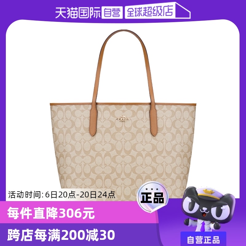 ӪCOACH/ޢŮʿذӴ5696 ʵ925.3Ԫ