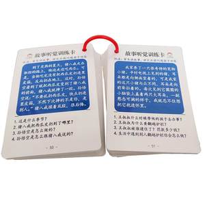 Story Hearing Training Card Focusing on Language Memory Remembrance Understanding Primary School Children and Children Interactive Puzzle Teaching Inspection
