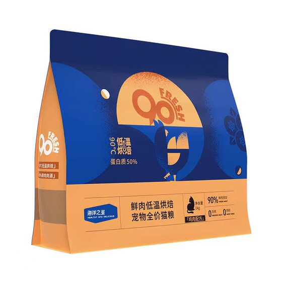 
Ocean Star fresh meat low-temperature baked cat food full price cat food fattening gills chicken and duck meat adult cat 1K staple food