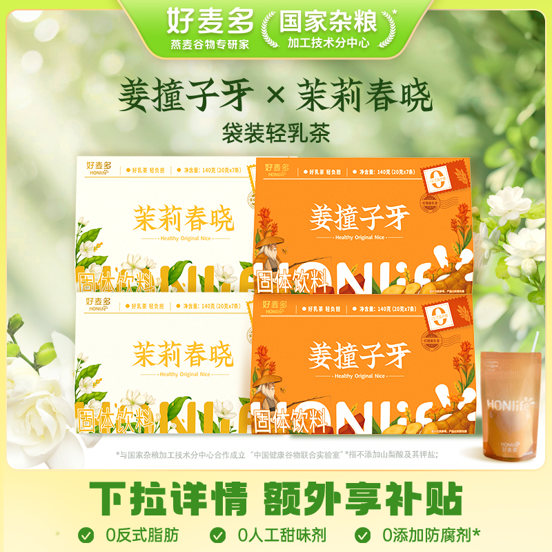 140g20gX7 Ƽײǽ̲װkʵ36.9Ԫ,ۺ18.45/