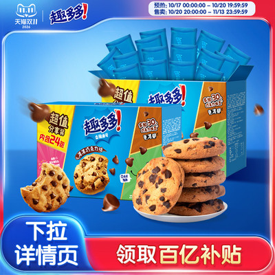 2026年10月23日更新【万能白菜价】的图片 第26张