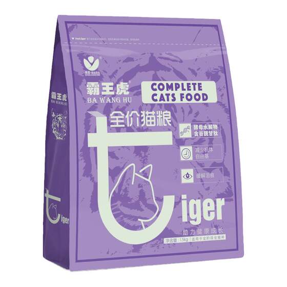 
Tyrannosaurus full price cat food 1.5kg kitten adult cat blue cat British and American short ragdoll folded ears golden spotted tiger cat staple food