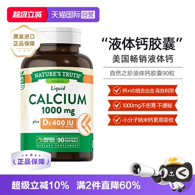 2026年10月13日更新【万能白菜价】的图片 第3张