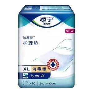
TENA/天宁 disinfectant grade thickened adult care pad 10 pieces XL size 60X90 elderly diaper pad affordable pack