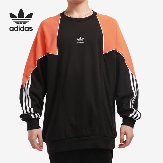 Adidas/阿迪达斯正品三叶草 秋季男子休闲运动套头卫衣 GE0807