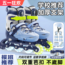 Balka Boys' Skating Shoes Roller Skating Shoes Full Flash Professional