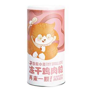 My little master pet pure meat freeze-dried series dog and cat special snacks for fattening hair and cheeks chicken pellets 65g per can