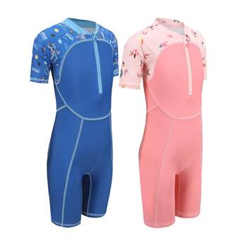 Decathlon Swimsuit in the Great Children's Sunshine Swimsuit
