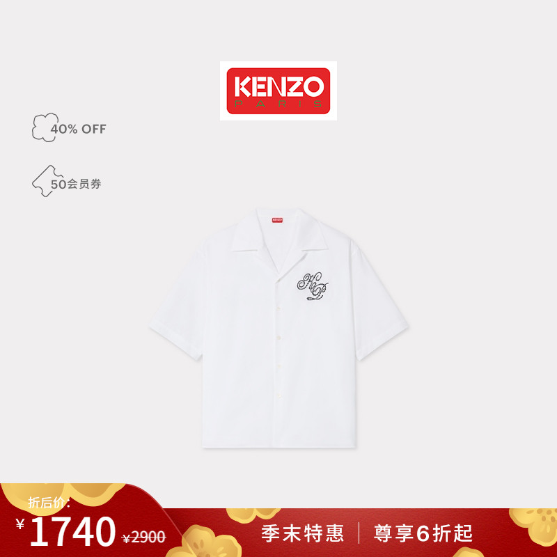 Ʒ׽KENZO 24ﶬƷ ʿĸͼ ʵ1690Ԫ