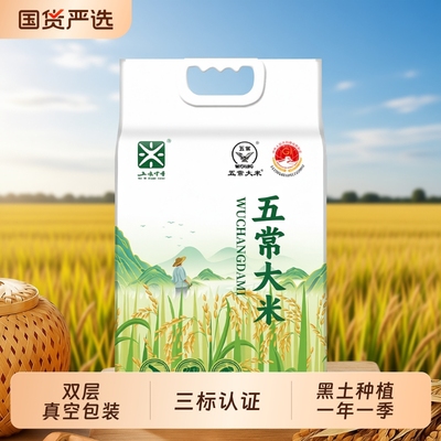 2026年1月19日更新【万能白菜价】的图片 第20张