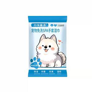 
Pet free gloves and wet wipes for cats and dogs. Universal cleaning, decontamination and smooth hair. Kitten dogs