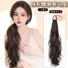 A ponytail wig with braided women's long hair and a new Chinese style simulation hair clip. The natural slight curl and low tie fake ponytail hairstyle is invisible