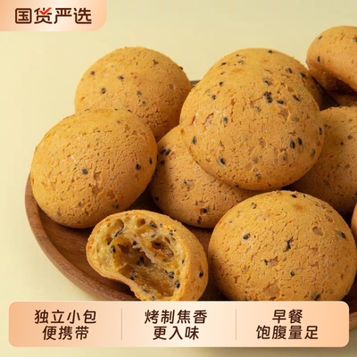 2026年7月30日更新【万能白菜价】的图片 第3张