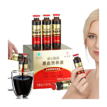 Jiuzhitang Nourishing Qi and Blood Oral Liquid for Insufficiency of Blood