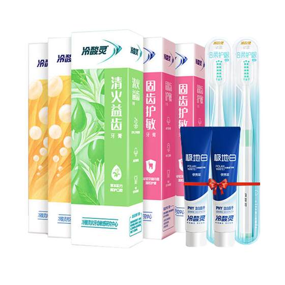 
[Pull down for details to get the discount] Lengsuanling Antibacterial Plaque Protecting Sensitivity Toothpaste, which benefits teeth, strengthens teeth, clears fire, and has multiple effects in one