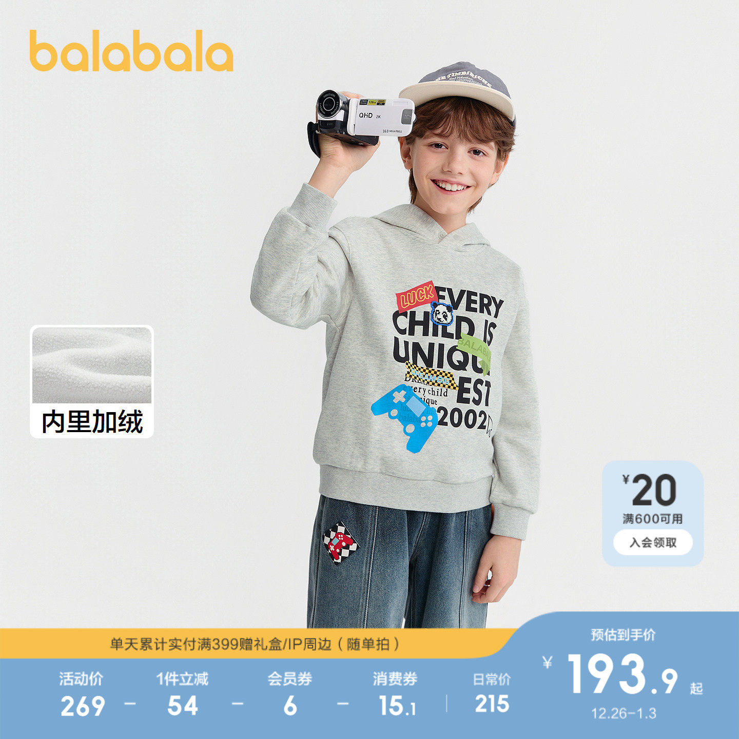 �ۻ��㣺ǳ����00211 110cm ��������������ͯ���ޱ�ů����ů 624.99Ԫ��3��(��208.33Ԫ/��)