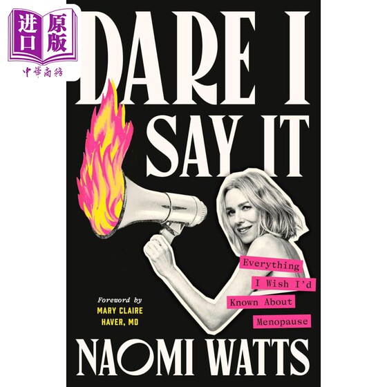 预售 敢说出来 我希望了解的更年期一切 娜奥米 沃茨 Dare I Say It Menopause 英文原版 Naomi Watts 女性健康