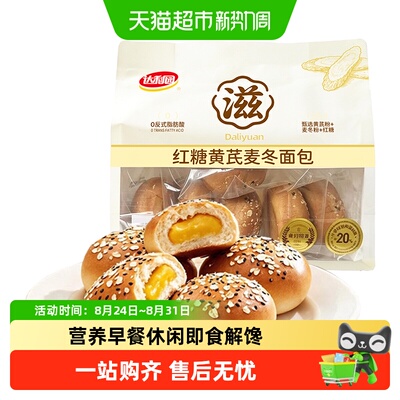 2026年8月31日更新【万能白菜价】的图片 第13张