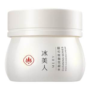 Bing Beauty Clean Frost Female Deep Pores Discharge Makeup Remover Milk Special Facial Massage Ointment Genuine