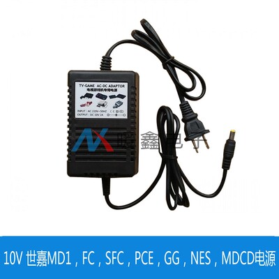 10 В Sega MD1, FC, SFC, PCE, GG, NES, MDCD Power Fire Cow Transformer American