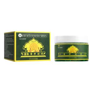 2026 new mosquito repellent artifact indoor and outdoor anti-mosquito and fly repellent powerful aromatherapy gel supplies
