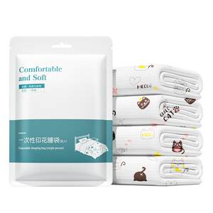 Traveling disposable sleeping bag double portable dirty dirty sheet quilt quilt quilting pillow sleeve hotel sleeper official genuine authentic
