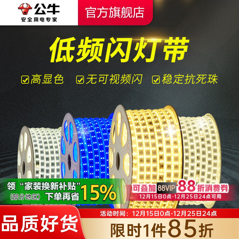 ��ţled��ѹ�ƴ��������������������ر���ǽ220���������������� 5.56Ԫ(������)