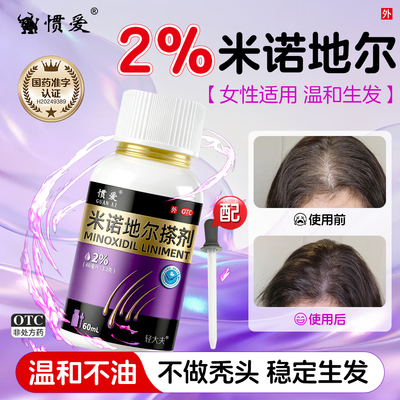 2026年7月6日更新【万能白菜价】的图片 第76张