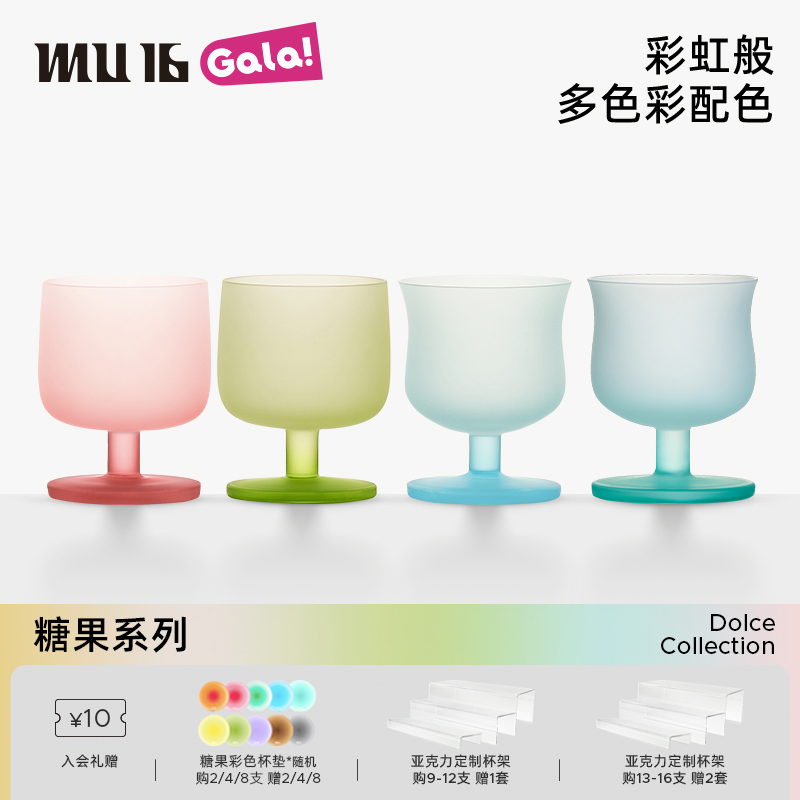 Ī(320ml) mu16ǹϵĪɫβƱ104.65Ԫ
