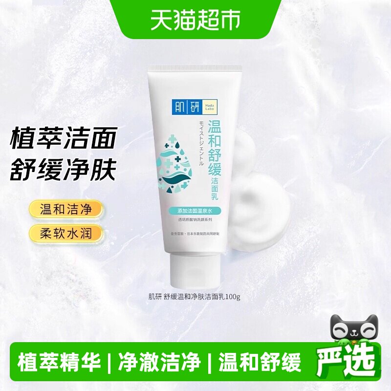 男士50元护肤计划！平价未必不精致，夏日清爽去油，就看这篇了~
