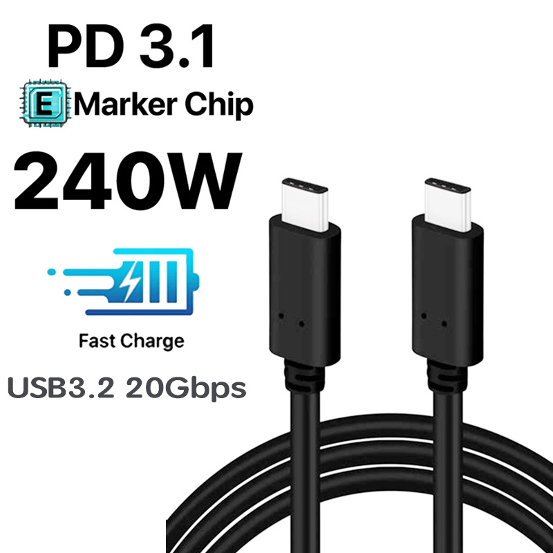 鸿硕雷电3 双USB-C数据线 100W/240W PD3.1快充 4K60Hz EMARK芯片