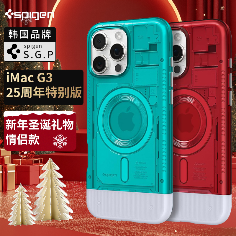 25iMac G3Spigen ƻiphone16Pro Maxֻ¿ǹɫ轺¿ˤMagʱʵ1280Ԫ,ۺ256/