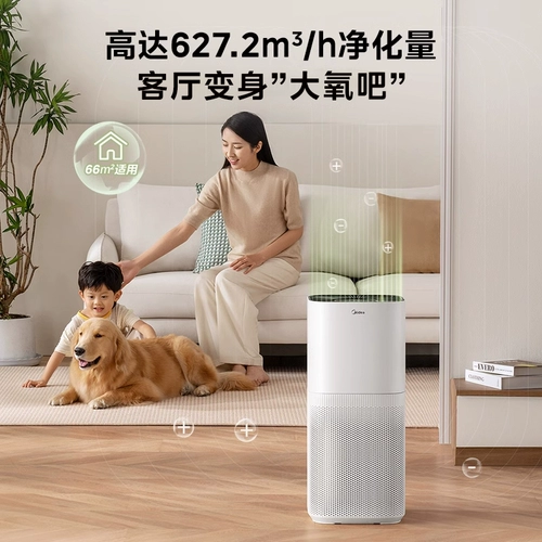 [Правительственная субсидия 20%] Midea Medical -Condor Очистка воздуха Air3 Удаление домохозяйства формальдегида Удаление дыма.