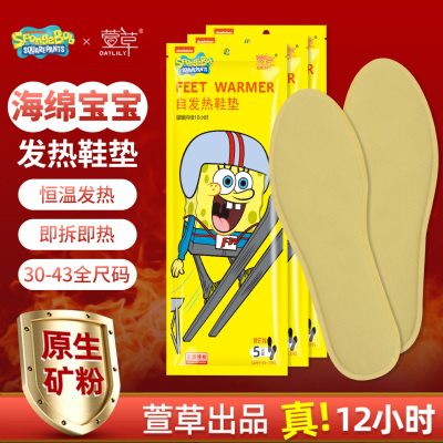 2025年11月5日更新【万能白菜价】的图片 第40张