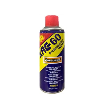 
Multifunctional anti-rust lubricant 450ML whole box wholesale