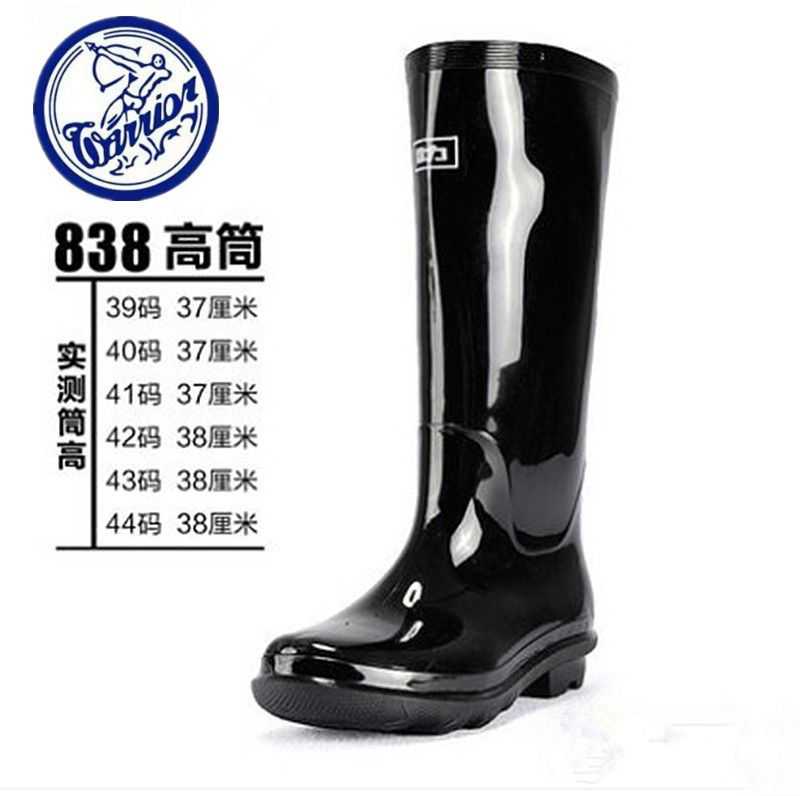 Back force 838/513 Water shoes/rain shoe four seasons high tube