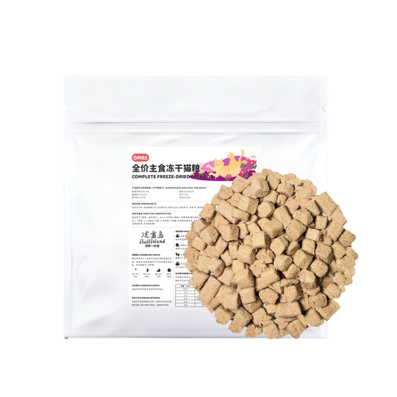 
DM55 full price staple food freeze-dried cat food raw bone and meat adult cats kittens domestic cats stray cats universal cheap affordable nutrition