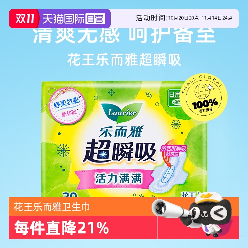 ˲22.5cm 30Ƭ Ӫֶų˲22.5cm*30Ƭˬ